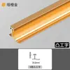 Recorte de Borde de Chapa de Madera de 5/6/8/9 mm Tira de Acabado para Panel de Pared Aleación de Aluminio Forma de H Panel de Pared Integrado Tablero de Cristal de Carbono