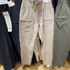 Pantalones casuales elásticos japoneses para hombre y mujer, ropa de trabajo funcional para exteriores, pantalones de pierna recta, antisalpicaduras, otoño nuevo 463981