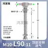 Acessórios para Braço Robótico de Ventosa a Vácuo Tianxing Cabeça Grande Suporte de Fixação de Ferragens Haste de Conexão Base Rosqueada M10/12-L