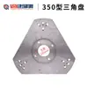 Máquina de terrazo disco pegajoso máquina de rectificado de piedra disco de hierro 250 disco pegajoso 350 disco pegajoso 250 disco de hierro 350 disco de hierro