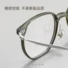 Armazón de lentes liso semi-titanio color marrón frío para mujer, titanio 7111, adelgazante para cara grande, pegamento dorado, armazón de lentes tr90 de celebridad de internet, venta al por mayor