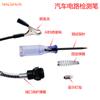 Pluma de Prueba Eléctrica para Herramientas de Reparación de Automóviles 12V24V Pluma de Prueba de Sensor de Reparación de Automóviles Pluma de Prueba Eléctrica para Automóviles