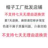 (não suporta retorno) xiangfeng inverno chapéu Lei Feng feminino quente espesso novo chapéu de lã chapéu feminino moderno com proteção de orelha