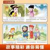 Versión de dibujos animados de las cuatro obras maestras de China juego completo de libros genuinos para estudiantes de primaria Romance de los Tres Reinos Margen de Agua Sueño del Pabellón Rojo Viaje al Oeste
