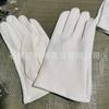 Todos los guantes en nuestra tienda, guantes de gamuza, guantes para la tarea, juego de texto blanco, jugar con pulseras aceitadas, Bodhi King Kong