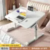 Venta Directa de Fábrica, Escritorio Plegable Ajustable para Ventana de Bahía, Mesa de Estudio para Cama de Dormitorio, Tablero de Densidad Engrosado, Venta al por Mayor a partir de una Pieza