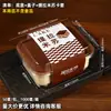 Caja de Fresa y Crema Ruili Celebridad de Internet Caja de Empaque para Pastel de Bayas Caja Desechable para Llevar Tiramisú Mousse
