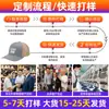 Gorra de Béisbol Rígida con Impresión Personalizada, Malla a Juego, Deportes al Aire Libre, Estilo Trucker, Versátil, Visera de Protección Solar