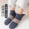 Calcetines para hombre para verano, color liso, finos, versátiles de corte bajo, calcetines cortos bajos, absorbentes de sudor y resistentes al olor, calcetines tipo barco de moda para hombre