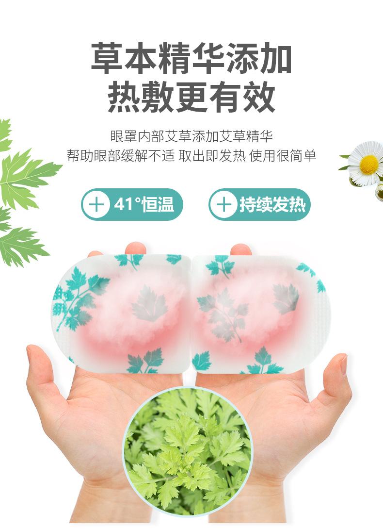 详情_10
