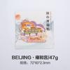Harbin Shanxi Pequim Dalian Qingdao Norte da China Nordeste Popular Cidade Turística Wenchuang Comemorativo Metal Adesivo de Geladeira