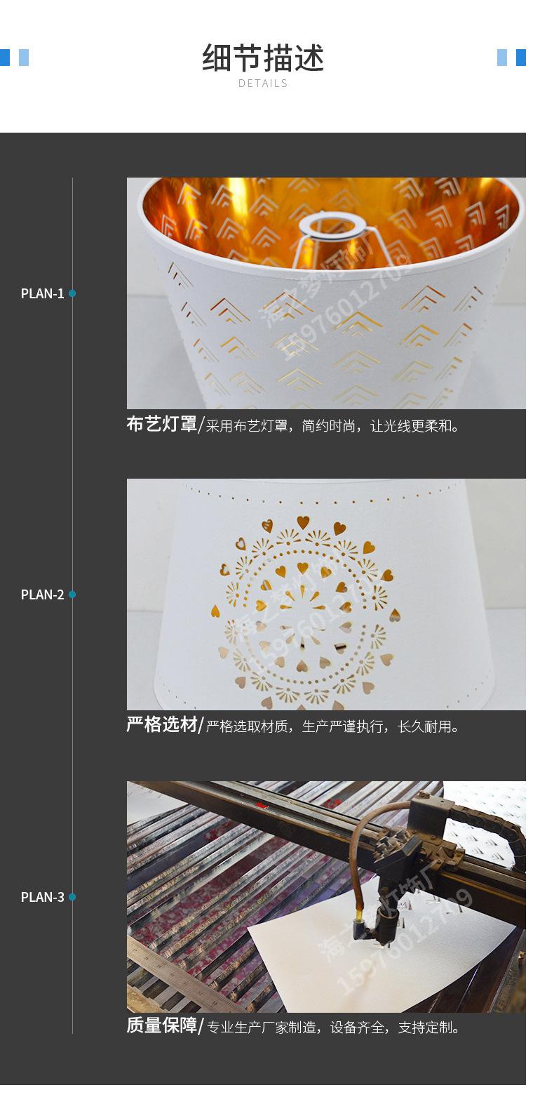 雕刻灯罩定制_05.jpg