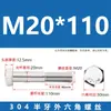 Tornillos de Acero Inoxidable 304 con Rosca Parcial y Hexágono Exterior y Accesorios de Perno Extendido M6M8M10M12M14M16M20