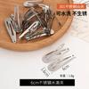 Atacado importado aço inoxidável 301 espesso gota d'água bb clip clip de quebra diy bordado à mão acessórios de cabelo acessórios de laço
