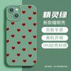 Funda para iPhone 16 con forma de manzana y corazón pequeño más vendida de Amazon, textura mate, funda suave antigolpes para 18 Pro Max
