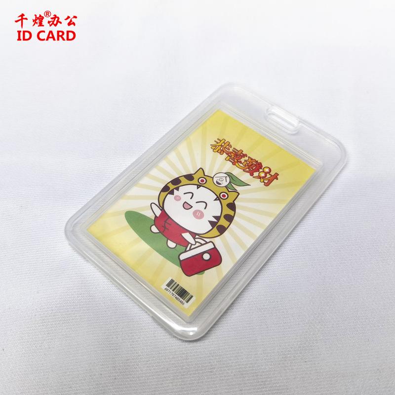 卡通PP卡5.jpg