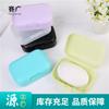 Caja de jabón al por mayor de fábrica almacenamiento viaje sello creativo con tapa hebilla impermeable a prueba de polvo jabón portátil