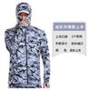 Ropa de Protección Solar para Pesca para Hombre Verano Transpirable Anti-UV Seda de Hielo Ropa de Pesca Pantalones de Camuflaje Conjunto de Ropa Anti-Mosquitos