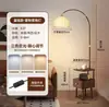 Luminária de Chão Vintage Tom Creme para Pesca para Sala de Estar, Sofá, Armazenamento e Mesa de Cabeceira, Integrada com uma Atmosfera de Alto Padrão e Design Criativo