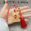 2026 Llavero Dorado Pegatina para Teléfono Borla Cordón Colgante para Bolso Pequeño Regalo Decoración para Teléfono Venta al por Mayor