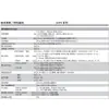 Válvula redutora de pressão proporcional solenoide PARKER D1FVOBE com controlador eletrônico de válvula a bordo D1FVE02CC0NF03