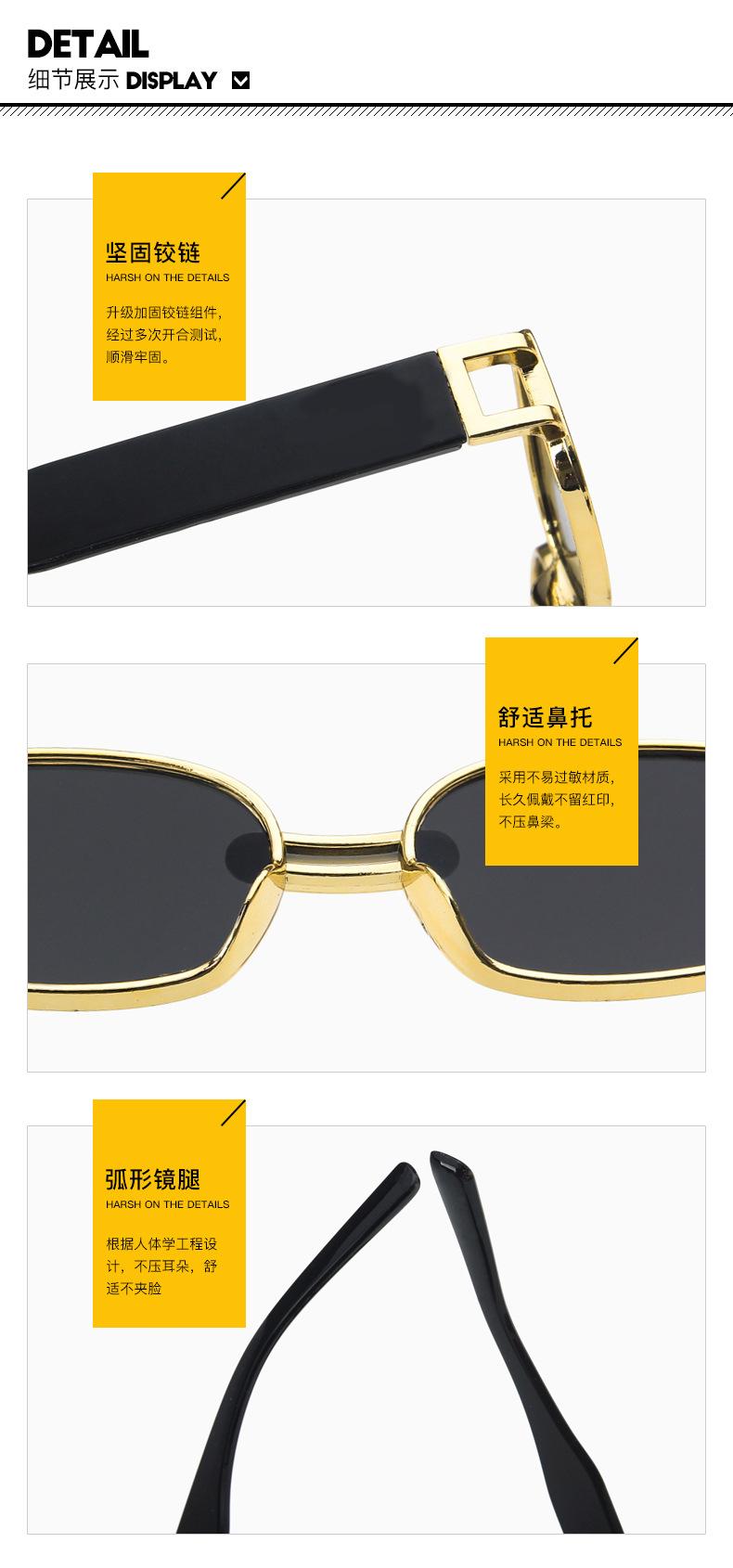 优质太阳镜细节图.jpg