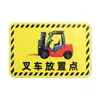 Marcas en el suelo de zonificación de almacén de taller para colocación de carritos, área de estacionamiento para carritos hidráulicos y montacargas, letreros de posicionamiento 6S