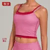 Arena Otoñal Estampado Retro Bloques de Color Rayas Ropa Deportiva Halter Falso Dos Piezas Cintura Ceñida Moldeador Tanque de Yoga para Mujer 1179
