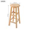 Taburete de Madera Maciza, Taburete Redondo, Muebles para el Hogar, Taburete de Té de Limón, Taburete para Baile de Estudiantes, Taburete Alto para Barra de Comedor, Taburete Muy Alto, Taburete Escalera de Madera