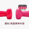 Fábrica de ventas directas al por mayor transfronteriza mancuernas recubiertas de macarrón, mancuernas recubiertas de colores esmerilados, mancuernas pequeñas para mujeres, uso doméstico