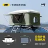 Cama de viagem autônoma para carro, concha dura, tenda de teto duplo, quarto, dobrável totalmente automático, carro sedan, SUV, off-road, ao ar livre