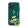 Para funda de teléfono Apple 12Promax funda de silicona suave pg12promas A2412 Apple 12Promax