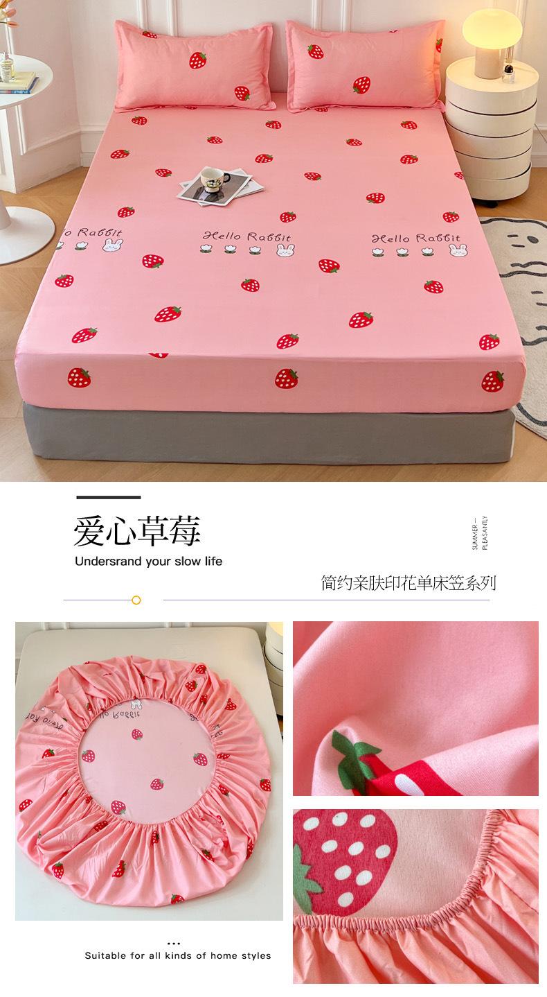 爱心草莓.jpg