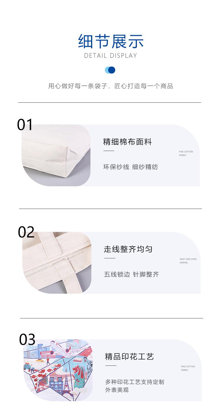 帆布袋详情页2_09