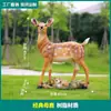 Escultura de Veado Simulada em Fibra de Vidro Ornamento de Veado para Jardim, Pátio, Escritório de Vendas, Paisagismo Externo, Decoração Animal