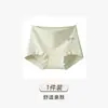 Ropa interior femenina simple y elegante, sin costuras, transpirable, amigable con la piel, antibacteriana 10A, entrepierna extendida, 100% algodón, cobertura de cadera, calzones tipo boxer pequeños