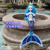 Princesa Sirena con Alas Extraíbles, Muñeca Barbie que se Ilumina, Muñeca que se Ilumina, Regalo para Niña, Juguete para Niños