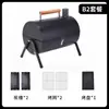 Parrilla de Chimenea Portátil de Doble Cara para Exteriores Transfronteriza Parrilla Doméstica de Carbón sin Humo Regalo Parrilla de Barbacoa Portátil Multifuncional