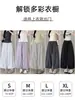 Pantalones Florales Blancos para Mujer, Otoño Engrosados 2026 Nuevo Estilo, Corte Holgado Petite, Pantalones de Pierna Ancha de Encaje Linterna de Nueve Puntos Hilo de Seda Hielo