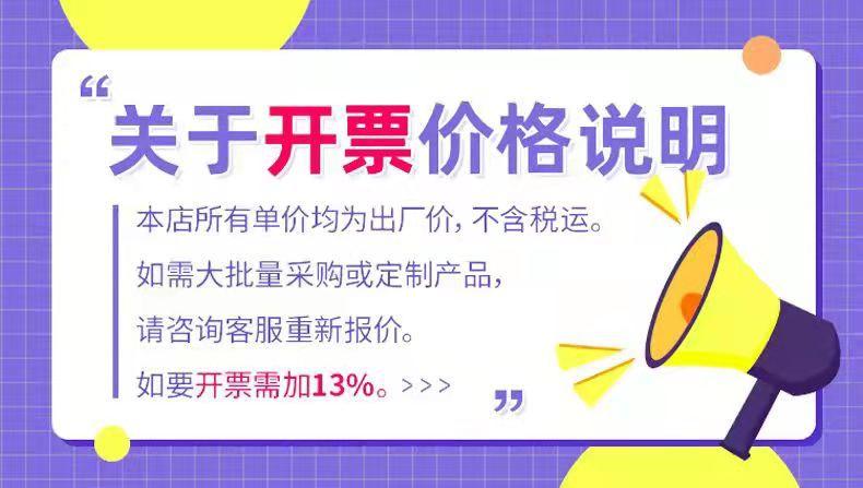 开票说明
