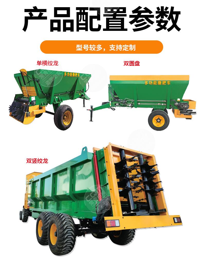 撒肥车详情页 (7).jpg