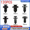 120 Piezas Adecuado para Coche Hebilla Universal Plástico de Parachoques Sujetador Hebilla Tornillo de Expansión Hebilla Remache