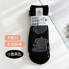 Calcetines cortos para mujer resistentes al desgaste, antienganche, de primavera y otoño, talla grande, holgados, para babas, ligeros, súper elásticos, duraderos, ultradelgados, calcetines cortos invisibles de verano