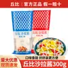 Frete Grátis Molho para Salada Doce Kewpie 300g Sabor Gema de Ovo Frasco Squeeze Molho Mil Ilhas Maionese Molho para Salada de Legumes
