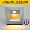 Atacado do fabricante 86 tipo embutido LED luzes de rodapé inteligentes, luzes noturnas com sensor de movimento, luzes de escada de hotel com sensor