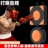 Alvo de Boxe de Parede Sem Furos para Uso Doméstico, Saco de Pancadas de Parede para Alívio do Estresse, Equipamento de Treinamento Fitness para Pendurar na Parede, Ferramenta de Alívio do Estresse