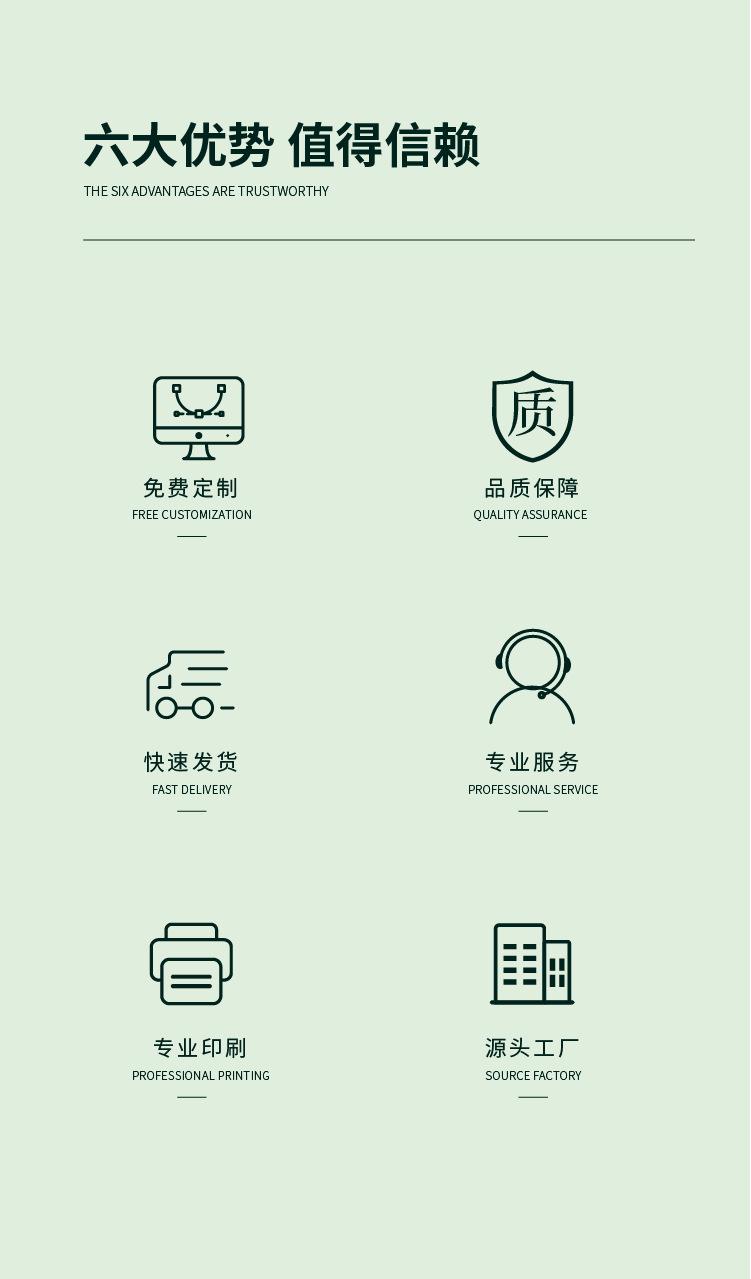 详情页 (2).jpg