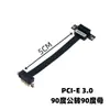 Cabo de Extensão Personalizado 1X para Placa de Vídeo de Montagem Vertical PCI-E 4.0/3.0 Placa de Som PCI-E Placa de Rede Placa de Vídeo SSD de Estado Sólido