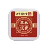 Crema de Moxibustión con Barro de Artemisa Herbal de Yunnan Crema para Hombro y Cuello Crema de Barro para Masaje de Salón de Belleza Crema de Compresa Caliente Crema de Moxibustión Caliente para Articulaciones
