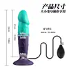 Nuevo Enchufe Anal Inflable de Silicona Realista de Comercio Exterior para Hombres y Mujeres, Productos Novedosos para Adultos, Venta Directa del Fabricante